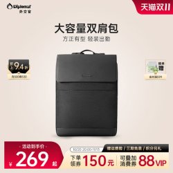 外交官 双肩包大容量商务通勤电脑包休闲书包旅行