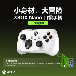 微软 XBOX Nano 口袋游戏手柄无线蓝牙游戏Steam充电控制器