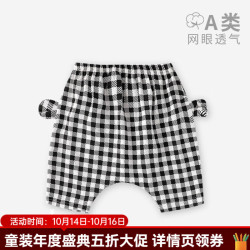 婧麒 宝宝屁屁裤夏季薄款婴儿衣服大PP裤棉男女童外穿裤子儿童短裤夏 黑白格 100cm