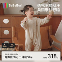 BeBeBus 婴儿睡袋白池花春秋四季通用儿童宝宝分腿睡袋防踢被棕 双层S