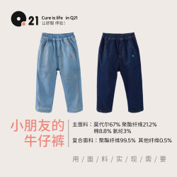 Q21 男女童秋季A类宽松透气长裤