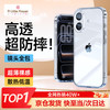 A little Flower 久用不黄 iPhone17手机壳  透明 TPU
