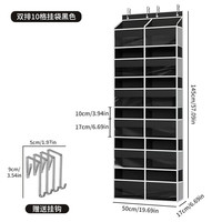 温诗欧 门后双排多层收纳挂袋