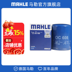 马勒 OC608 机油滤清器