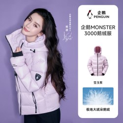 企鹅 M3000鹅绒服女款2026新款700蓬户外防寒羽绒服男