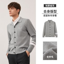 navigare 意大利小帆船秋季时尚翻领毛衣外套男士新款休闲针织开衫