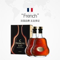 轩尼诗 XO干邑白兰地 700ml*2瓶