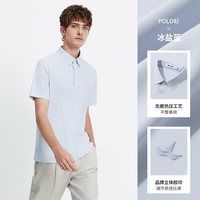 navigare [凉感]Navigare小帆船冰丝高级短袖polo衫男夏季新款防晒翻领T恤