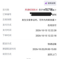 尼康z8 15700