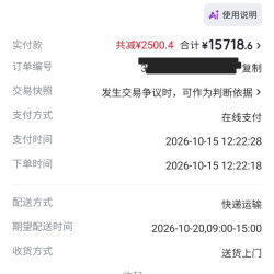 尼康z8 15700