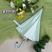 温诗欧 8骨晴雨两用太阳伞