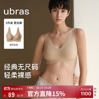 Ubras 无痕隐形 女士文胸 隐形肤色