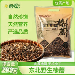 哈尔信 野生榛蘑 200g 东北山珍干货 小鸡炖蘑菇食材 火锅食材