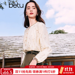 百图 2408T47 国风打褶碎花 杏色 L 女士衬衫