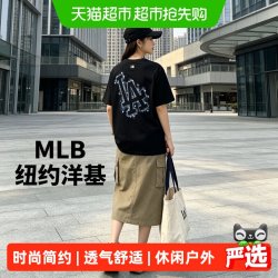 MLB 男女圆领短袖透气舒适休闲上衣户外运动时尚T恤潮流半袖