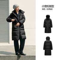 森马 轻松|森马羽绒服女冬长款90绒子可拆卸连帽肌理衣服保暖百搭外套