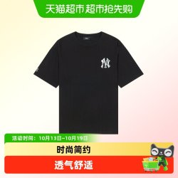 MLB 男女同款圆领短袖透气舒适休闲T恤时尚简约运动半袖套头衫