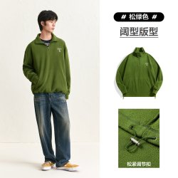 太平鸟 男装摇粒绒保暖半拉链开襟卫衣冬季精美刺绣图案上衣