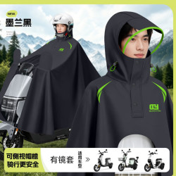 温诗欧 电动车防暴雨加厚雨衣