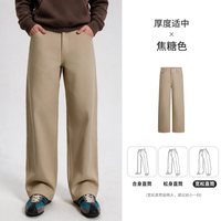 NVG·YOUNG navigare小帆船宽松直筒裤男秋季新款磨毛休闲裤长裤子