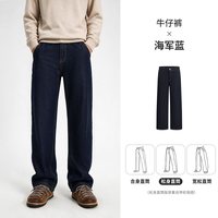 NVG·YOUNG navigare小帆船秋季新款丹宁牛仔裤男直筒休闲裤子青少年加绒长裤