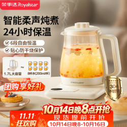 荣事达 养生壶 恒温壶烧水壶电热水壶 1.7L YSH1761R（304）