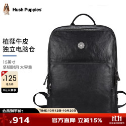 暇步士 双肩包男大容量HA-2071504W-5720黑色
