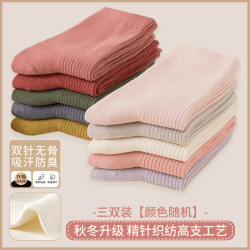 铂金铭绣 新疆棉袜子女春秋吸汗防臭舒适韩版学院风堆堆无骨中筒袜
