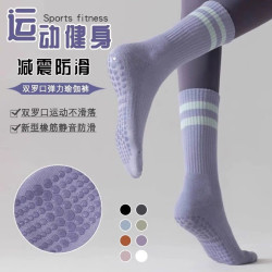 亮浸浸 瑜伽袜防滑硅胶专业女中筒普拉提运动健身舞蹈地板袜纯棉袜子 紫色 均码