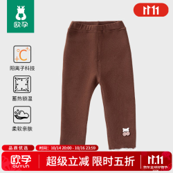 欧孕 女童打底裤秋冬新款宝宝加绒裤子外穿长裤儿童休闲裤保暖棉裤 咖色 90cm