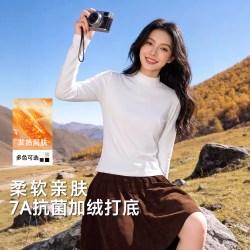 班尼路 半高领长袖打底衫女2026秋冬弹力修身薄绒保暖内搭上衣女Q