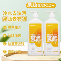 格绿 果蔬餐具净1000ml*2瓶  果蔬净餐具净二合一1000ml*2瓶 天然配方、温和护手