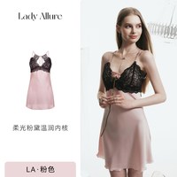 LADYALLURE 「LA」粉黛心事丨温柔气质蕾丝边露背女人味睡裙薄性感舒适睡衣