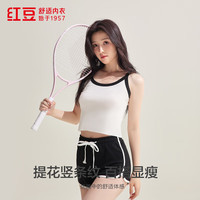 Hodo 背心女柔棉弹力暗纹提花时尚撞色大圆领百搭吊带