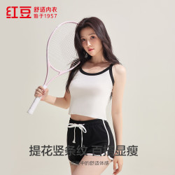 Hodo 背心女柔棉弹力暗纹提花时尚撞色大圆领百搭吊带