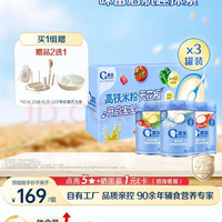嘉宝 原味+番茄牛肉+混合蔬菜味高铁米粉礼盒250g*3罐6月龄