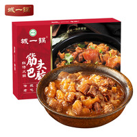城一锅 筋头巴脑1.2kg鲜香微辣 门店爆款