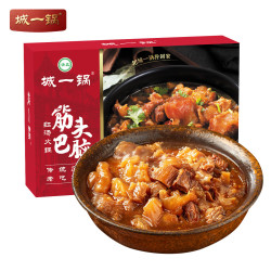 城一锅 筋头巴脑1.2kg鲜香微辣 门店爆款