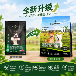 1号会员店 全价低温烘焙鲜肉狗粮鸡肉鸭肉配方2kg 成幼犬主食干粮