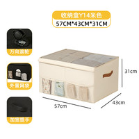温诗欧 可折叠大容量防尘防潮收纳箱