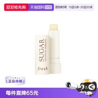 馥蕾诗 经典澄糖护唇膏黄糖润唇膏4.3g