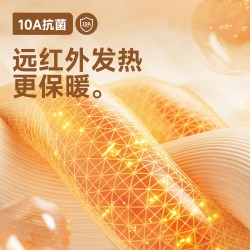 班尼路 撞色立领长袖打底衫女2026秋冬新款小个子收腰半拉链上衣Q