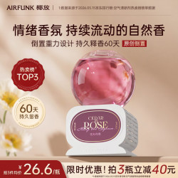 AIR FUNK 椰放倒置水晶球香薰空气清新剂室内香氛厕所除臭350ml雪松红玫