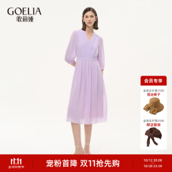 歌莉娅 紫色连衣裙女夏2026新款温柔漂亮法式气质V领裙子1F4R4K030 25P天紫色 XS