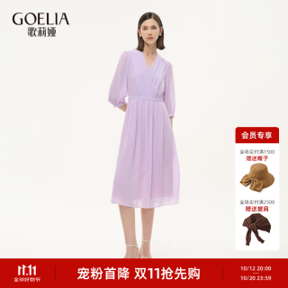 歌莉娅 紫色连衣裙女夏2026新款温柔漂亮法式气质V领裙子1F4R4K030 25P天紫色 XS