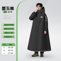 温诗欧 女款长款防暴雨电瓶车雨衣