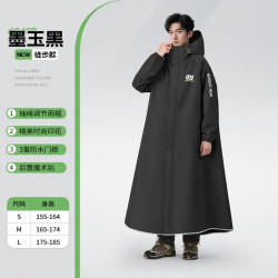 温诗欧 女款长款防暴雨电瓶车雨衣