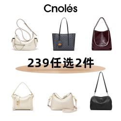 Cnoles 单肩斜挎包 女士手提包