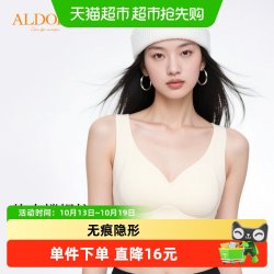 雅黛俪 女士文胸提拉聚拢侧收副乳隐形肤无痕内衣软支撑防下垂胸罩