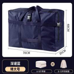 温诗欧 搬家收纳神器大容量被子袋